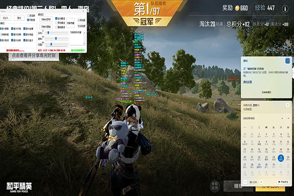 CF搞笑外挂大哥透视自瞄效果